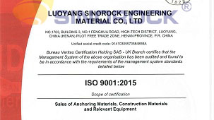 Sinorock® is conducting QMS supervision audit 
